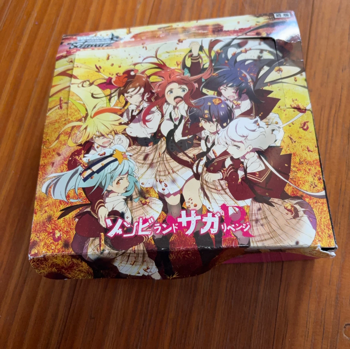 ヴァイス ゾンビランドサガ リベンジ2箱分