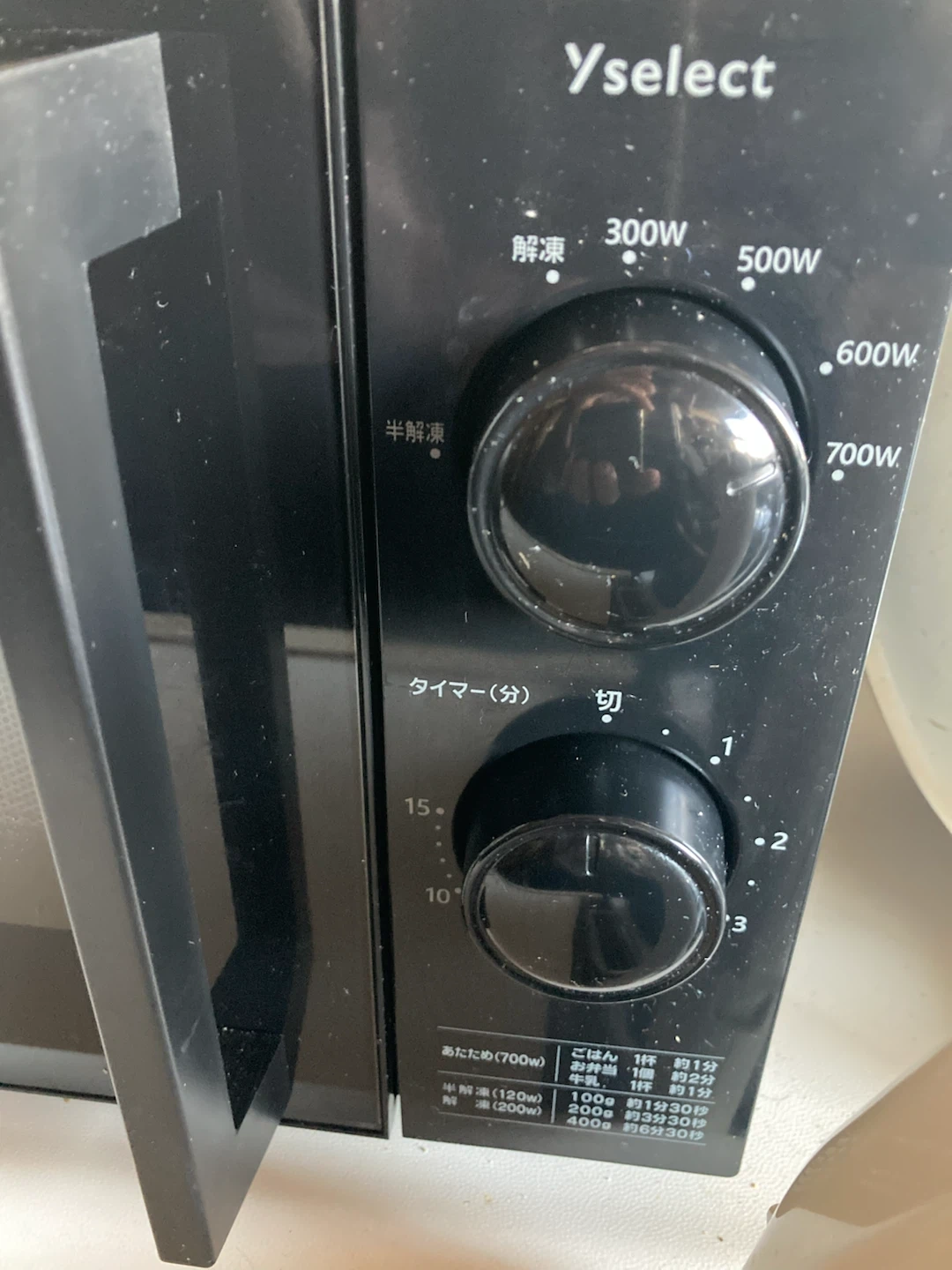 中古美品 高出力700W 電子レンジ 使用1年未満の写真3枚目