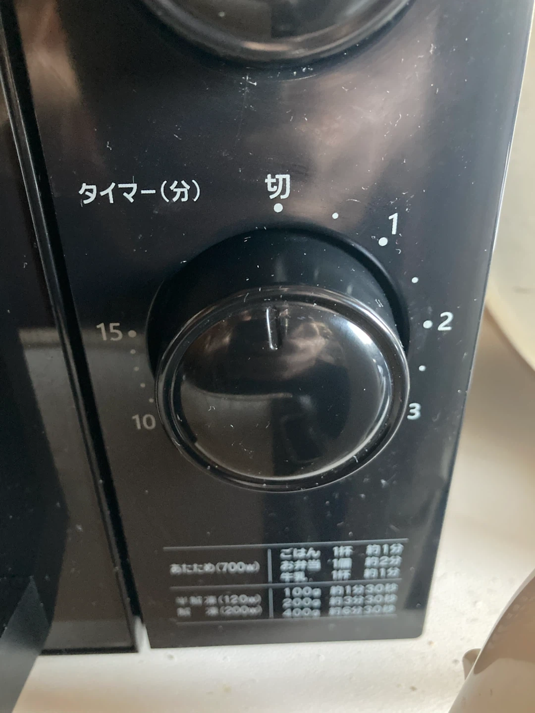 中古美品 高出力700W 電子レンジ 使用1年未満の写真6枚目