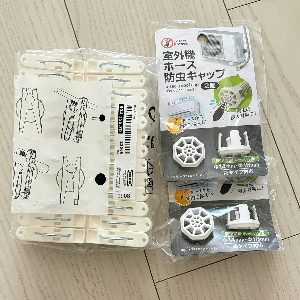 イケア 洗濯バサミ & 室外機防虫キャップ