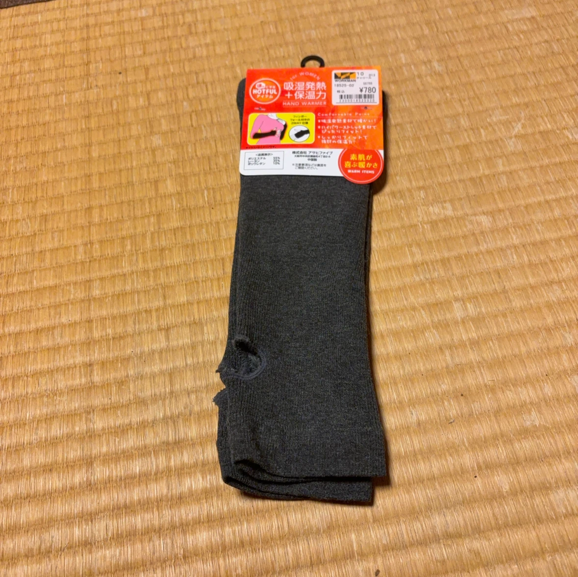 ワークマン ハンドウォーマー グレー