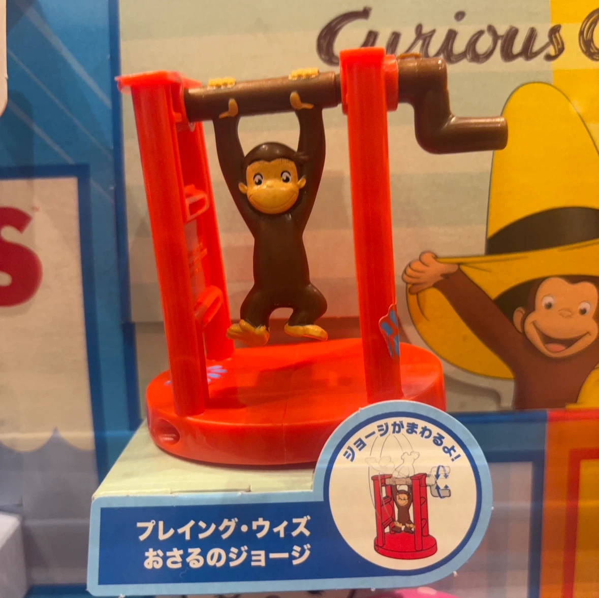 ハッピーセット おもちゃ まとめ売りの写真2枚目