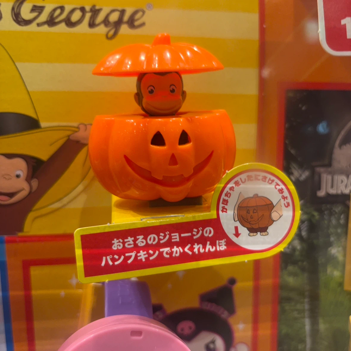 ハッピーセット おもちゃ まとめ売りの写真3枚目