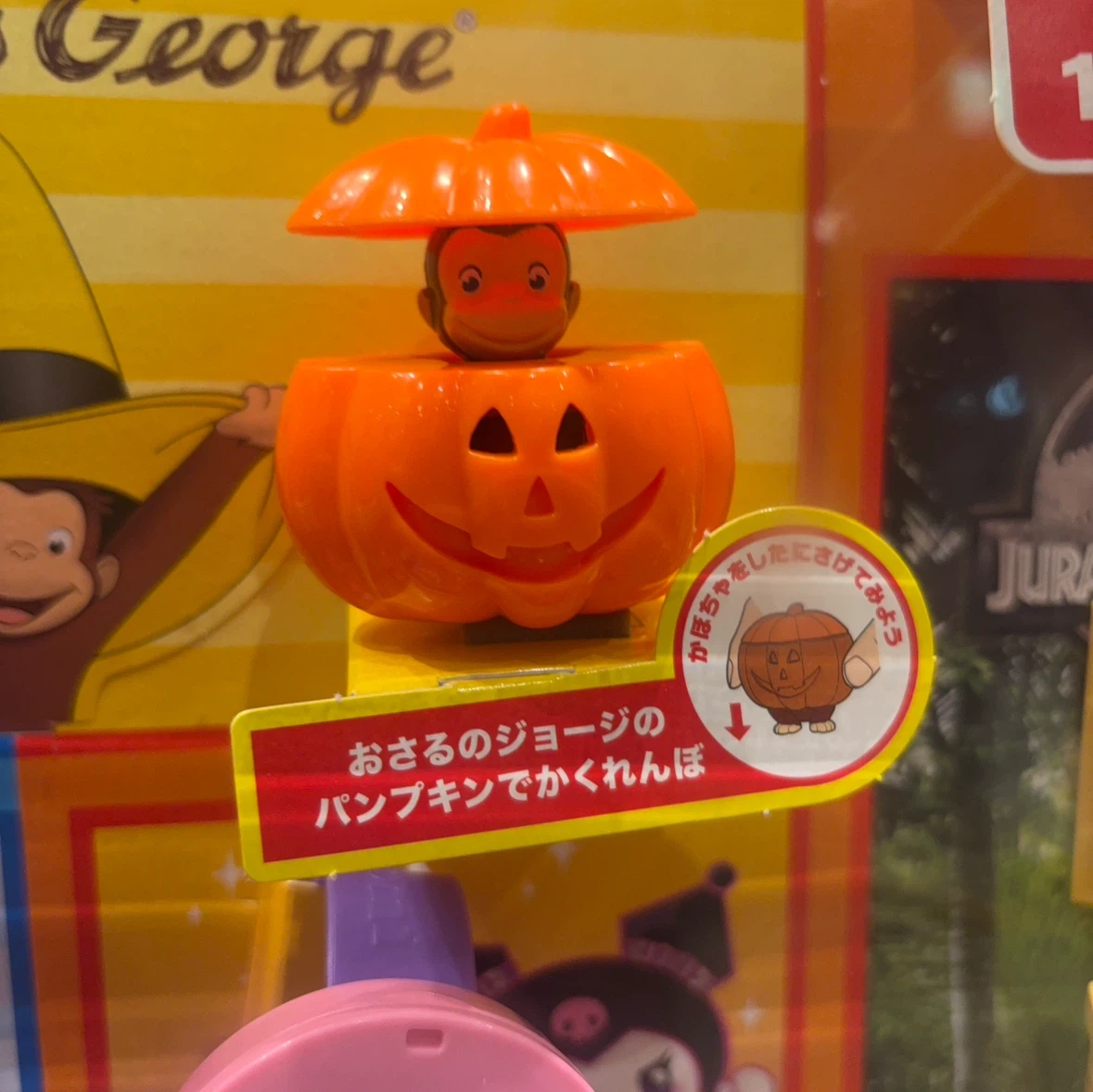 ハッピーセット おもちゃ まとめ売りの写真3枚目