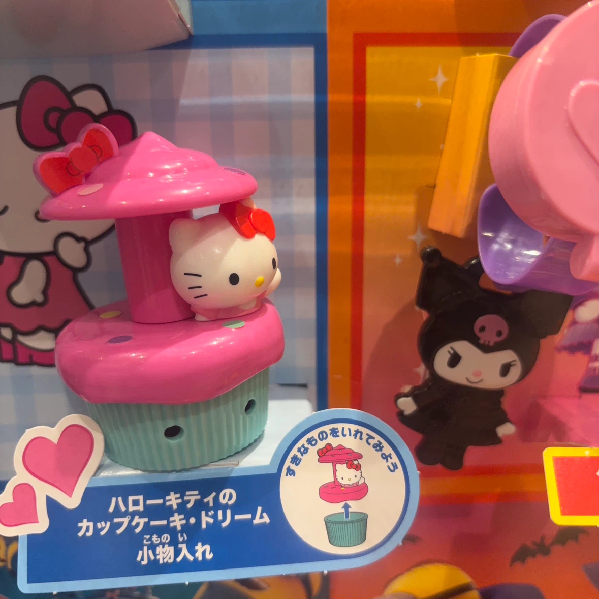 ハッピーセット おもちゃ まとめ売りの写真4枚目