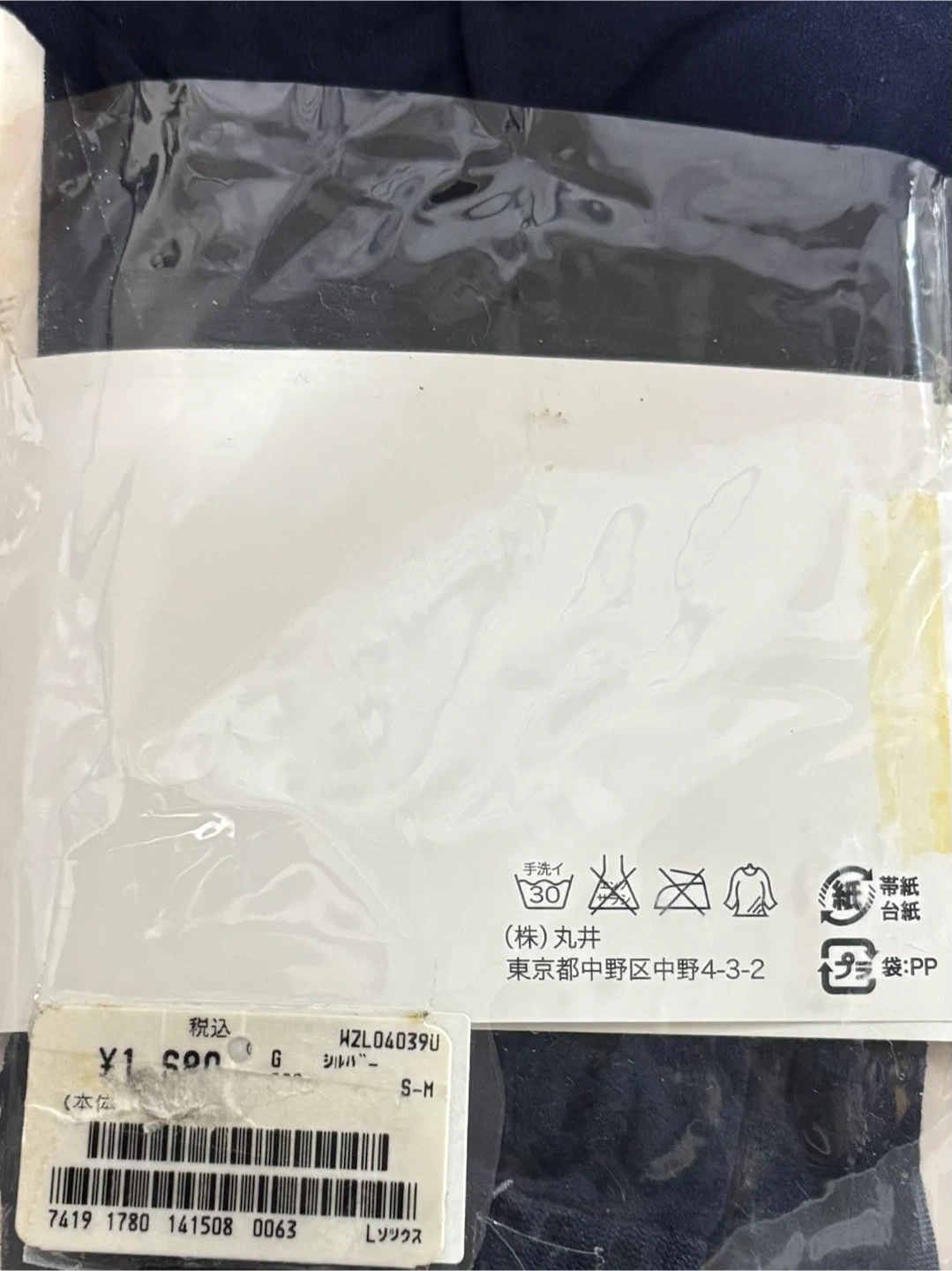 ラメタイツ シルバーの写真3枚目