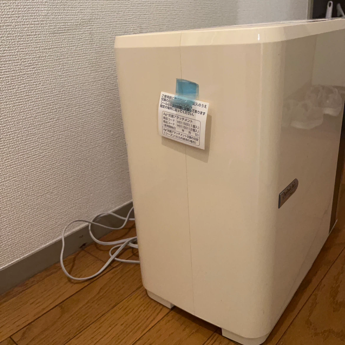 ダイニチ ハイブリッド加湿器 HD-9020 ホワイトの写真4枚目