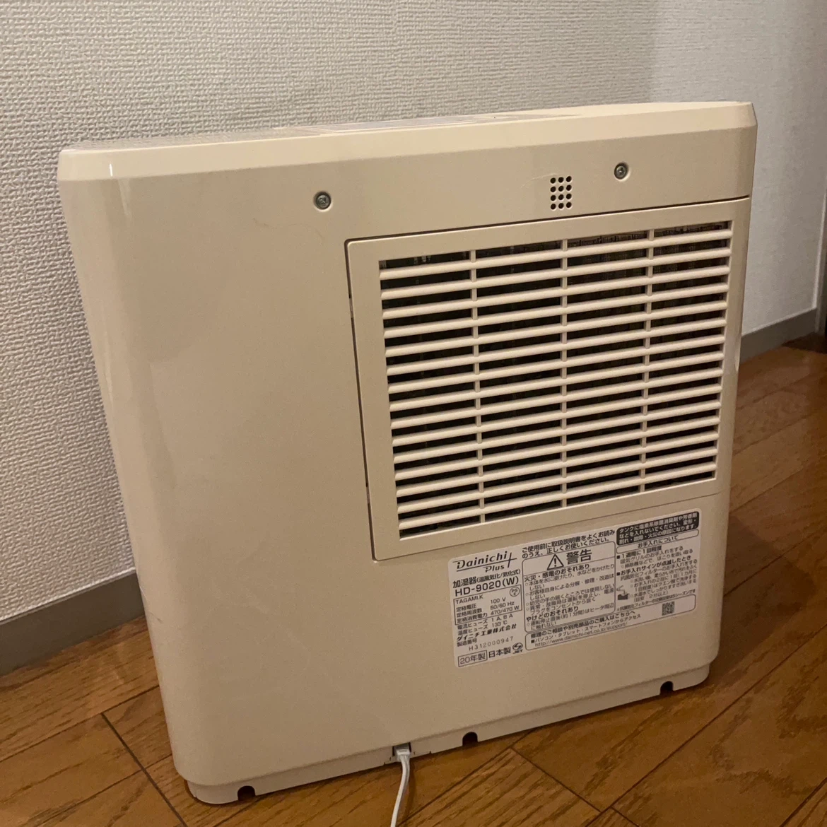 ダイニチ ハイブリッド加湿器 HD-9020 ホワイトの写真5枚目