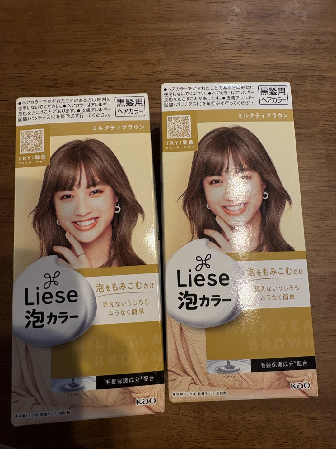 リーゼ 泡カラー ミルクティブラウン 2個セット