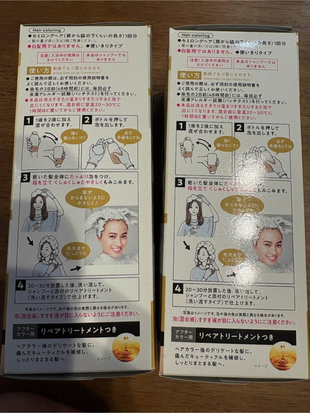 リーゼ 泡カラー ミルクティブラウン 2個セットの写真2枚目