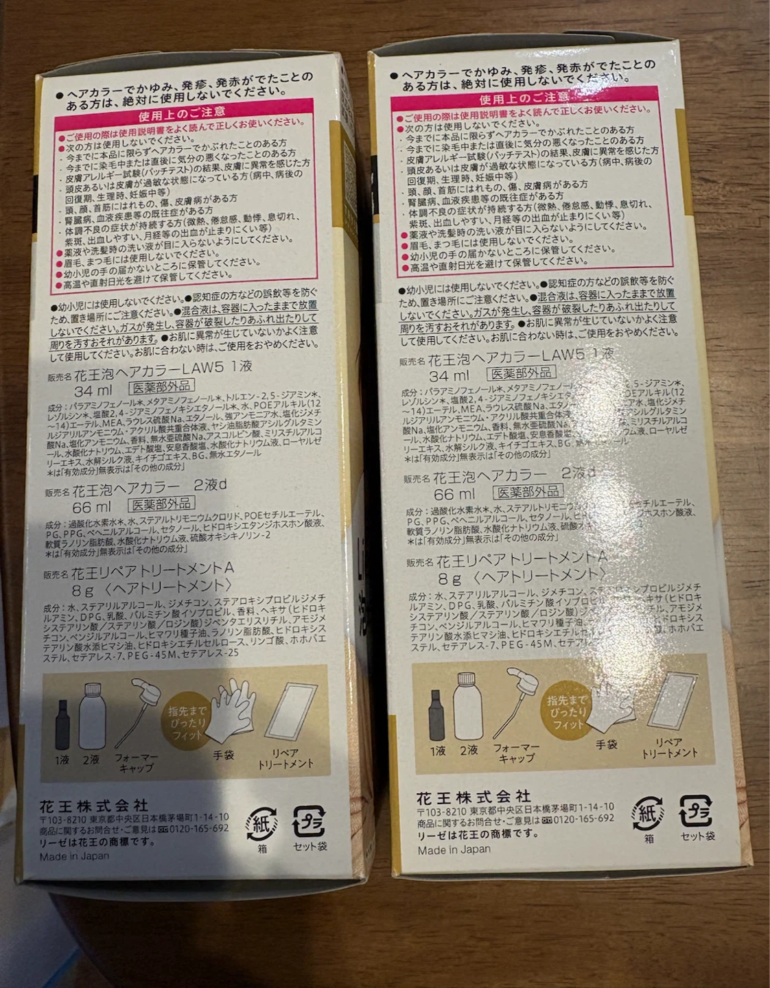 リーゼ 泡カラー ミルクティブラウン 2個セットの写真4枚目