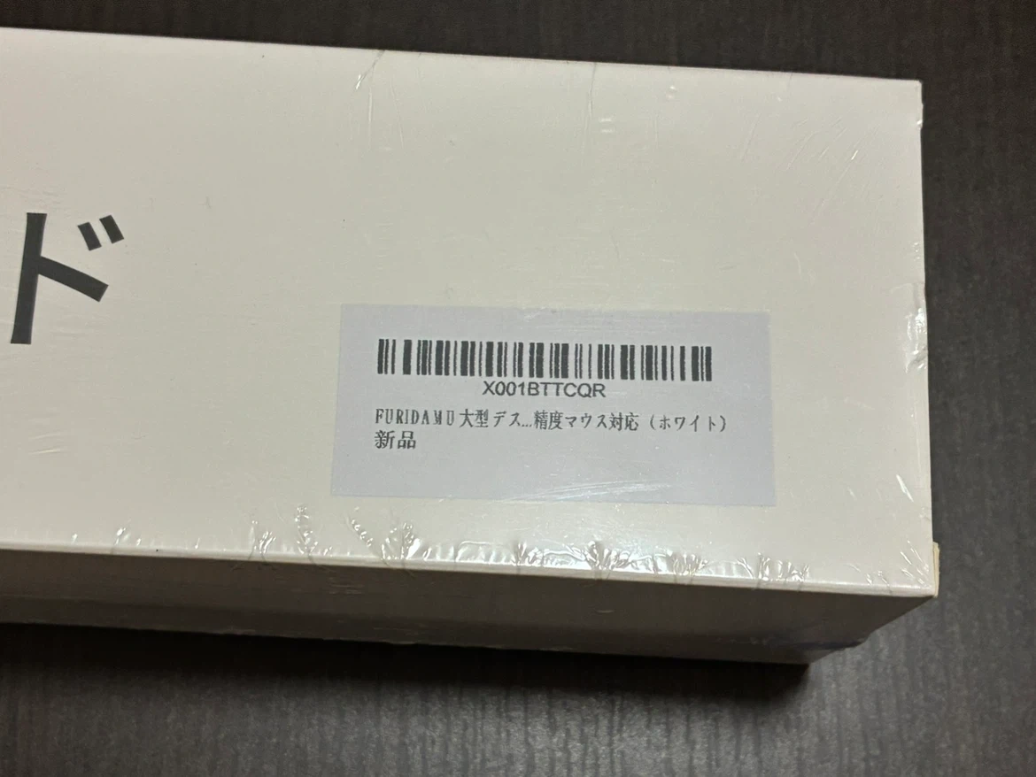 FURIDAMU マウスパッド ホワイト 40cm×80cmの写真5枚目