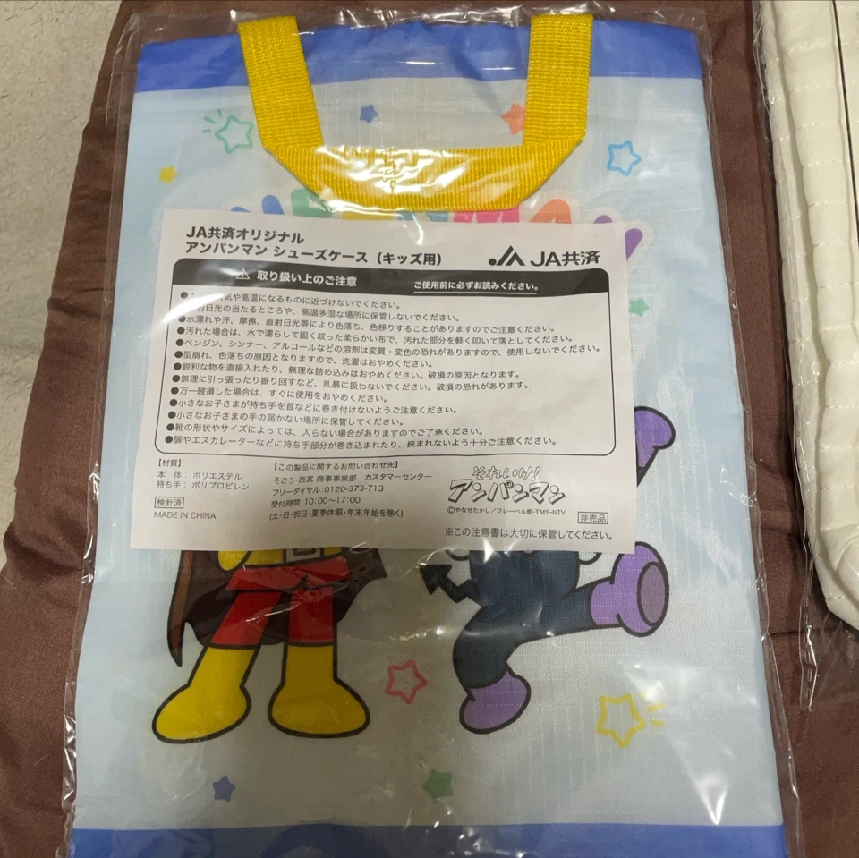 10/30まで新品未開封おむつポーチ、アンパンマン他 キッズ雑貨3点セットの写真3枚目