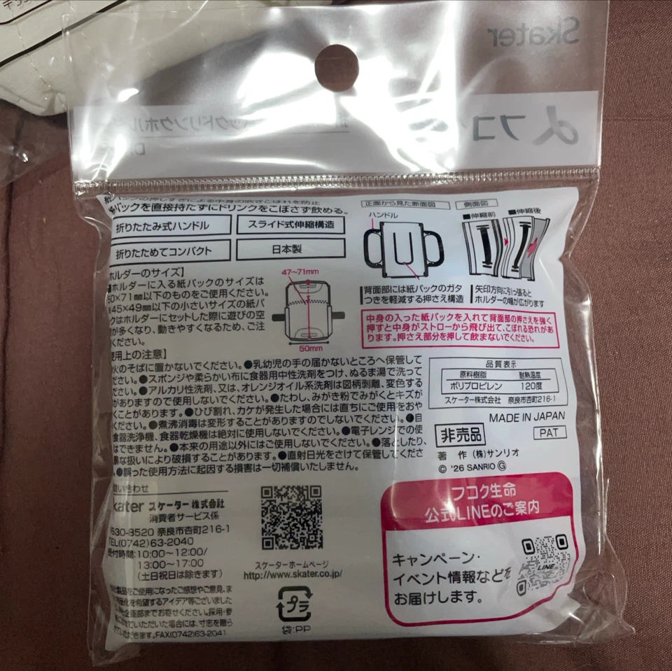 10/30まで新品未開封おむつポーチ、アンパンマン他 キッズ雑貨3点セットの写真4枚目