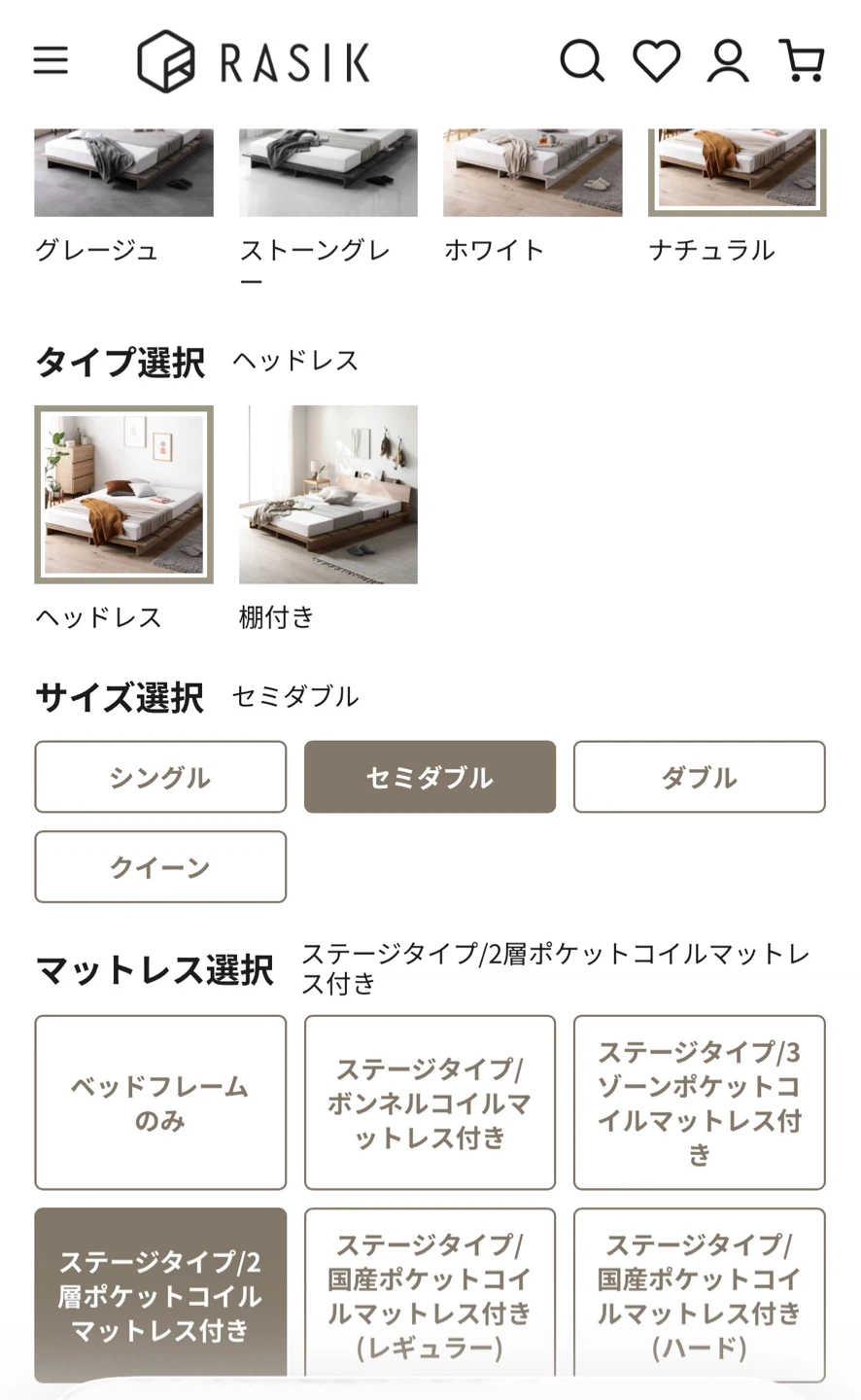 RASIK ステージベッド セミダブル コンセント付（マットレスなし）の写真4枚目