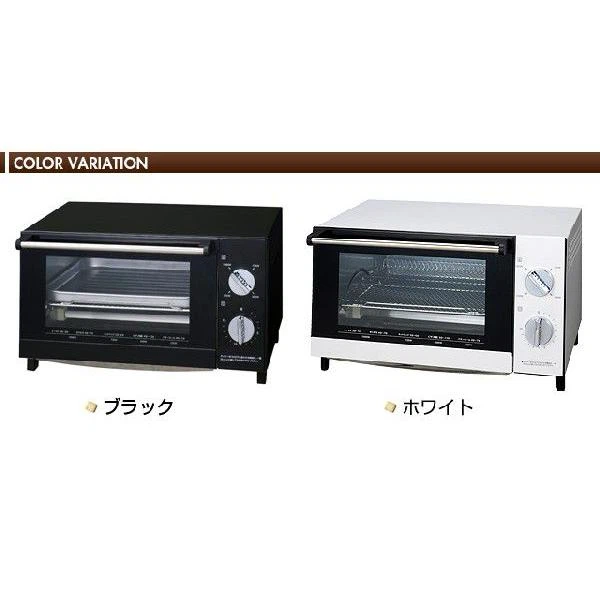 コンベクションオーブン　ホワイト