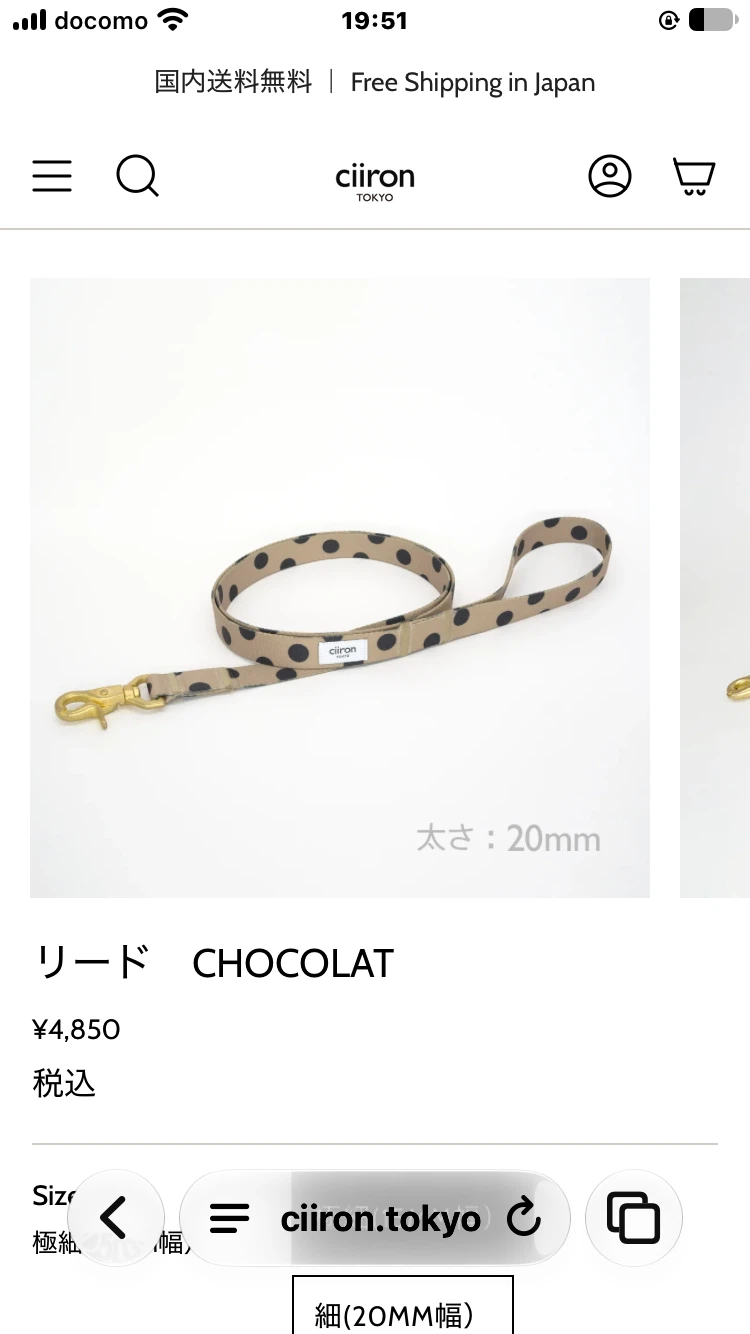 シーロン 犬用首輪&リード Sサイズの写真4枚目