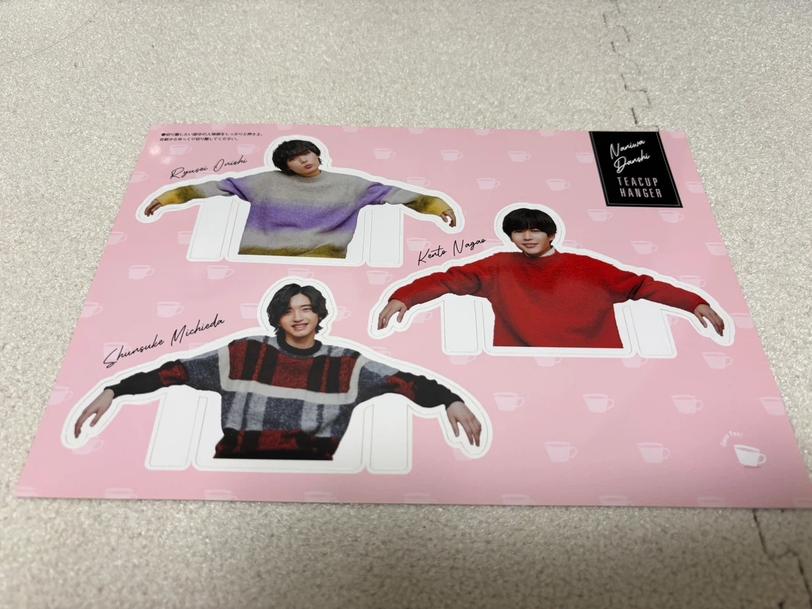 13点 未開封多数 なにわ男子 グッズまとめ売りの写真6枚目