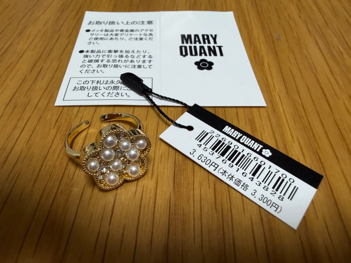新品‼️マリークヮント リング 指輪 デイジー パール