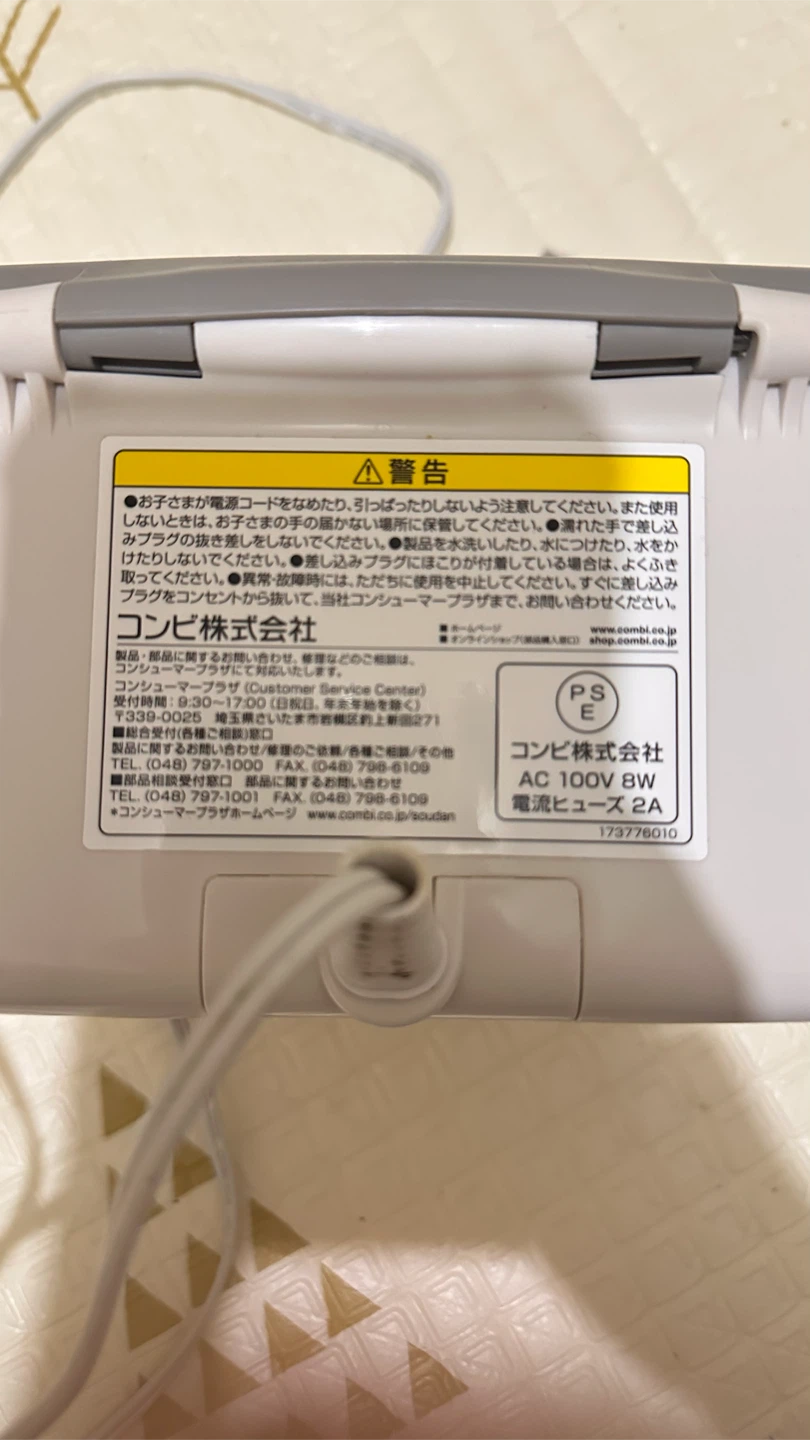 コンビ クイックウォーマー おしりふきウォーマーの写真3枚目