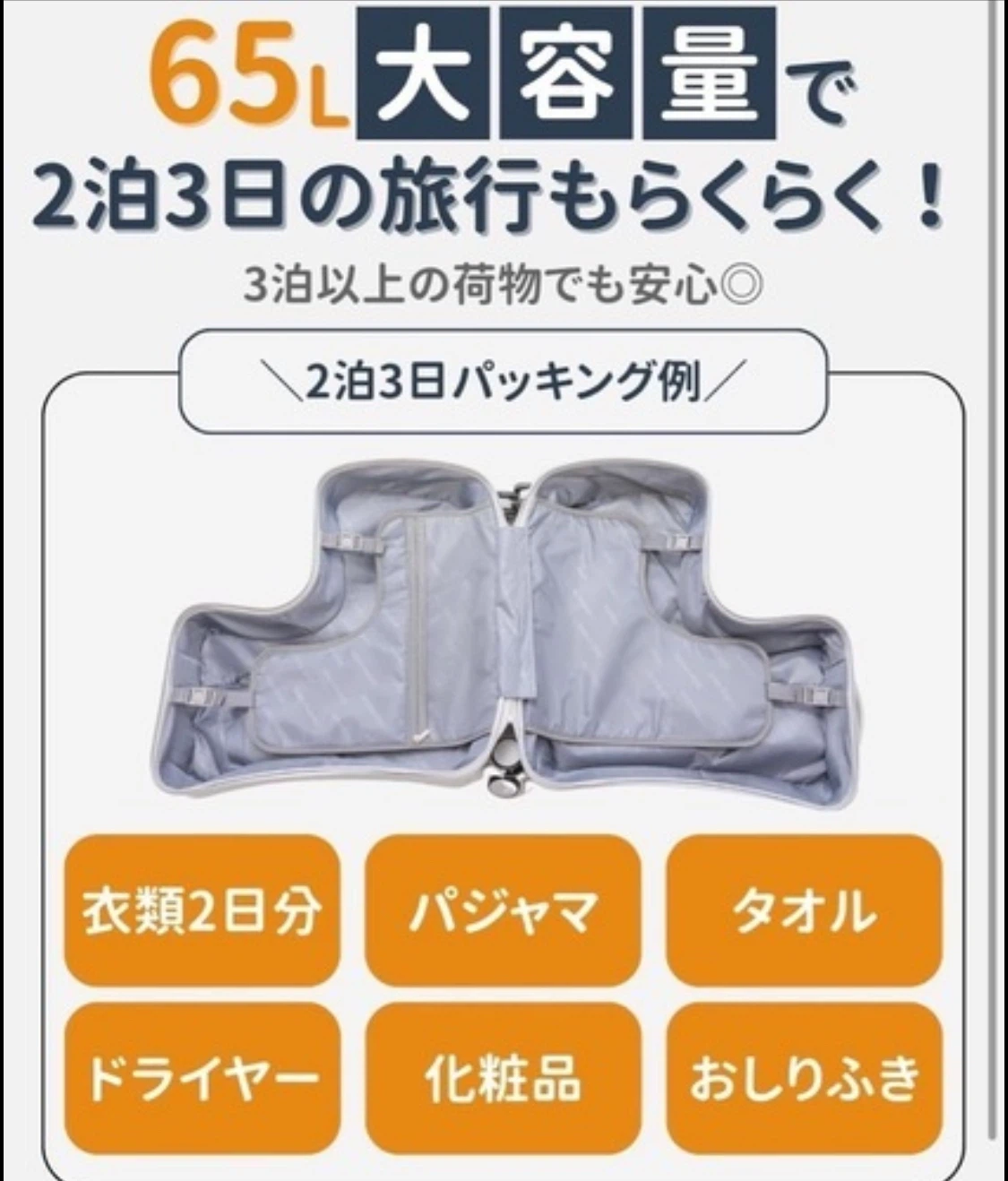 トラベルキッズ　乗れるスーツケースの写真4枚目