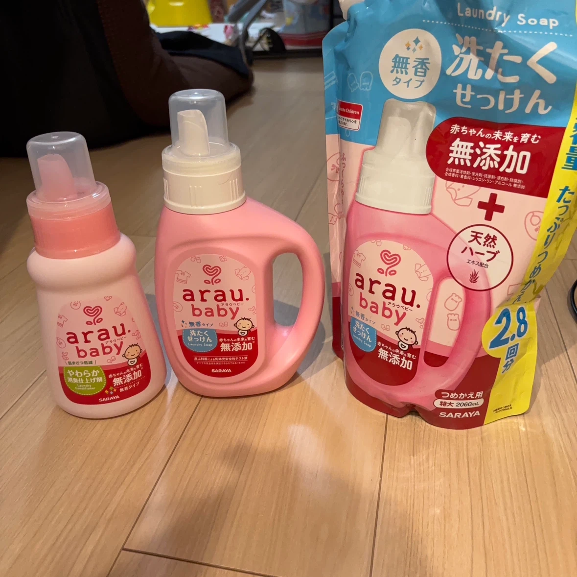 アラウベビー 洗濯せっけん まとめ売り