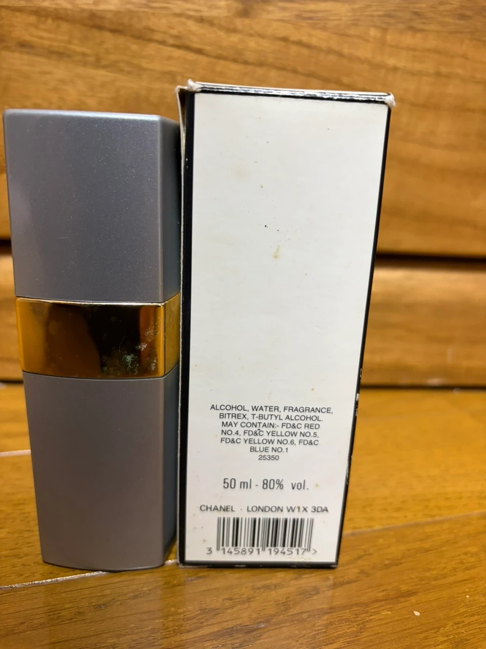 【未使用】CHANEL19番香水の写真3枚目