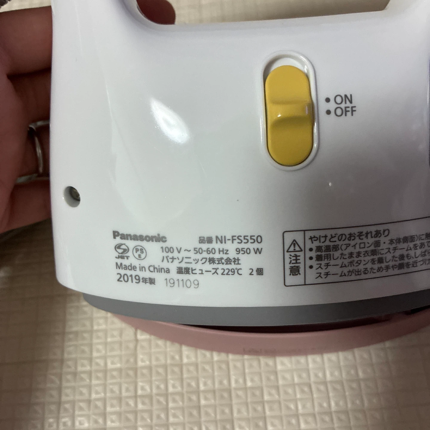 パナソニック 衣類スチーマー NI-FS550の写真3枚目