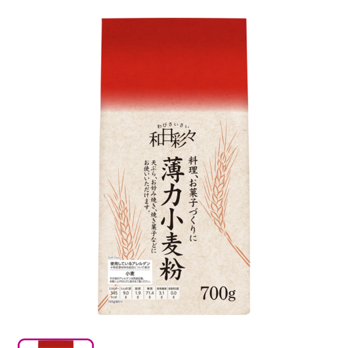 トップバリュ 和彩 薄力小麦粉 700g