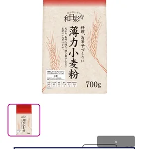 トップバリュ 和彩 薄力小麦粉 700g