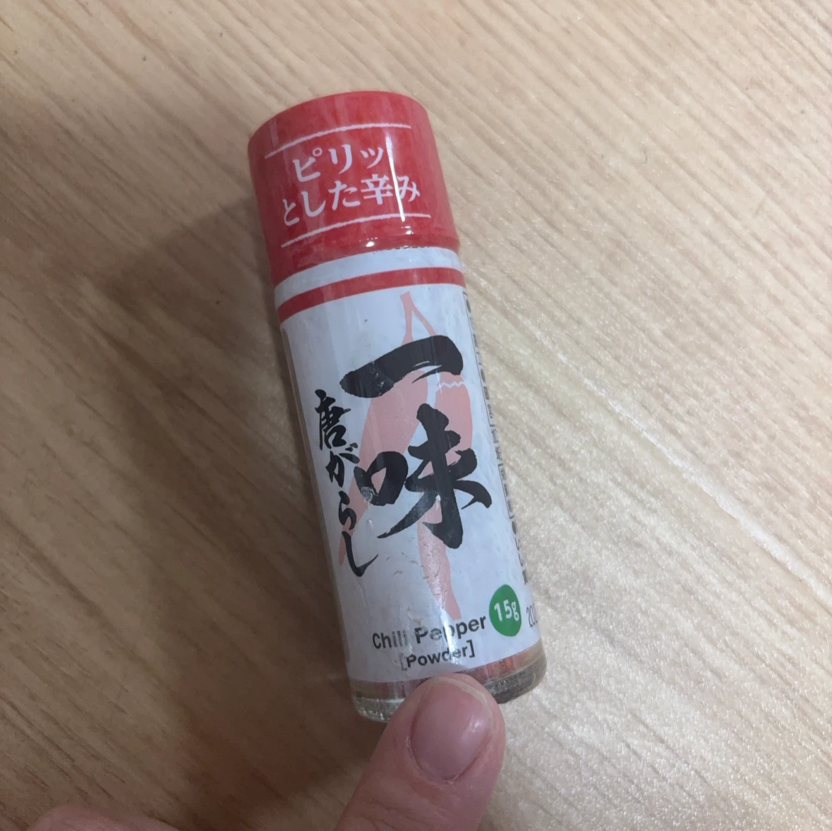エスビー 一味唐辛子 15g