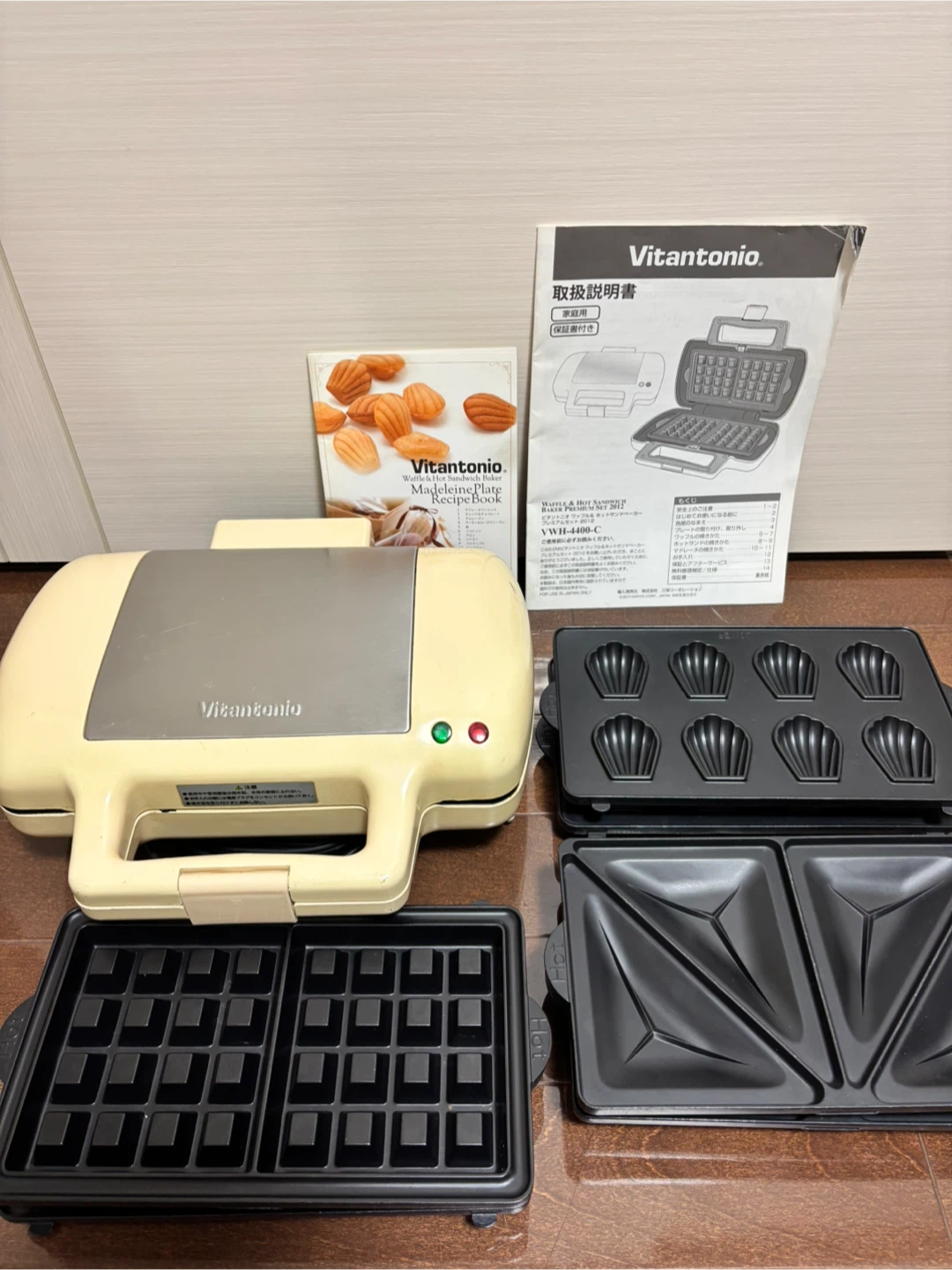 ビタントニオ ワッフル＆ホットサンドメーカー VWH-4400-C