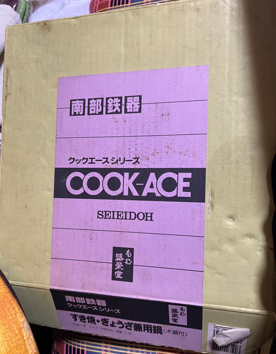 盛栄堂 南部鉄器 クックエース すき焼きぎょうざ鍋の写真3枚目