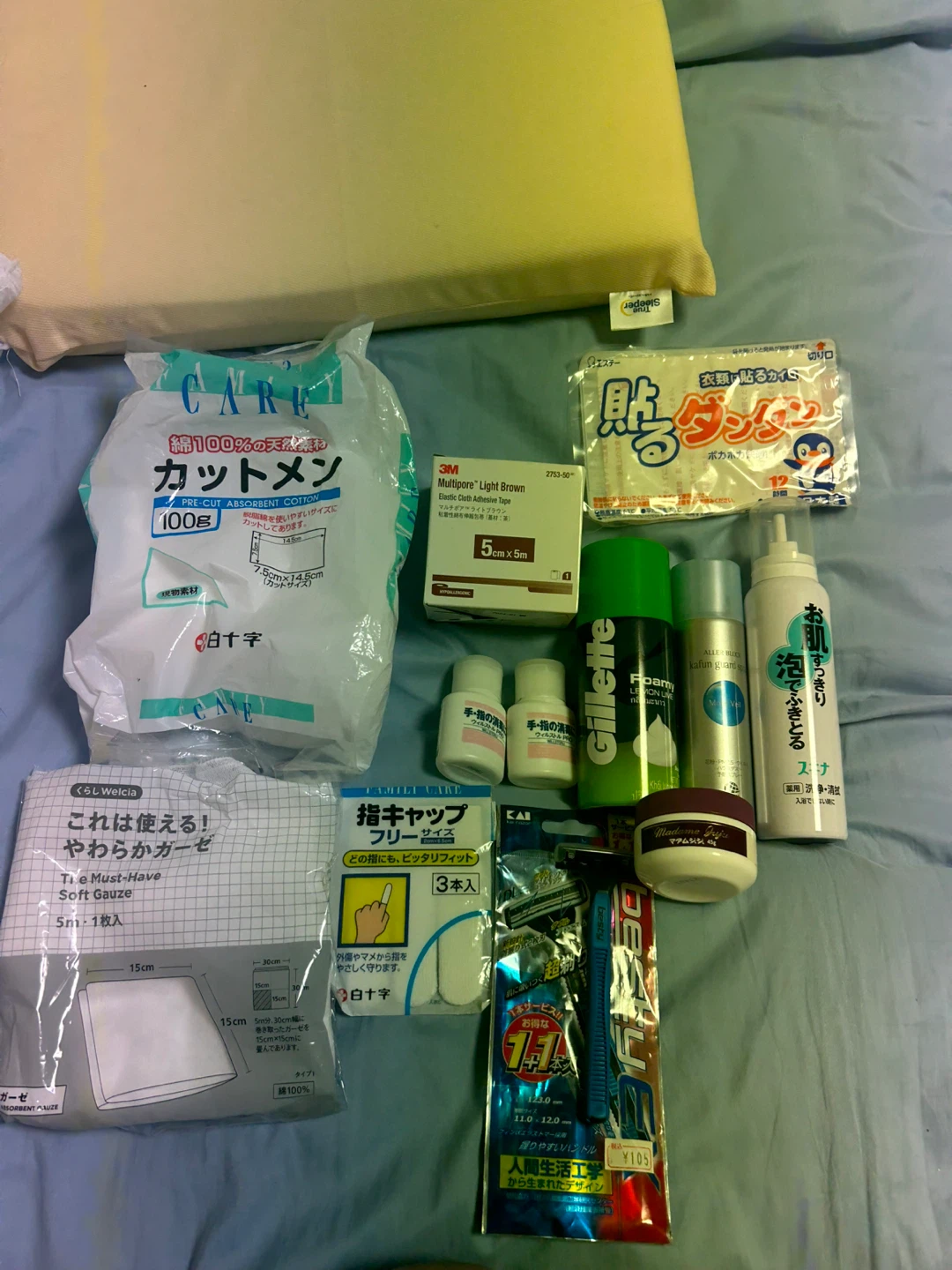 衛生用品・スキンケア用品 まとめ売り