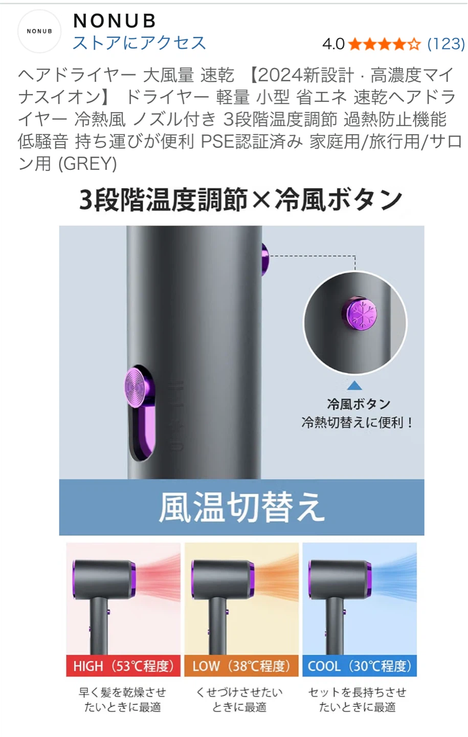 VAGAV ヘアードライヤー MD-17 グレーの写真3枚目