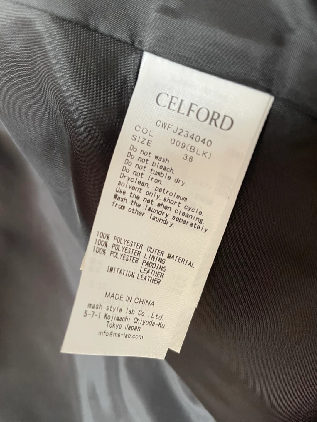 CELFORD GOLF ダウンジャケット ブラック(タッグ付き)の写真3枚目