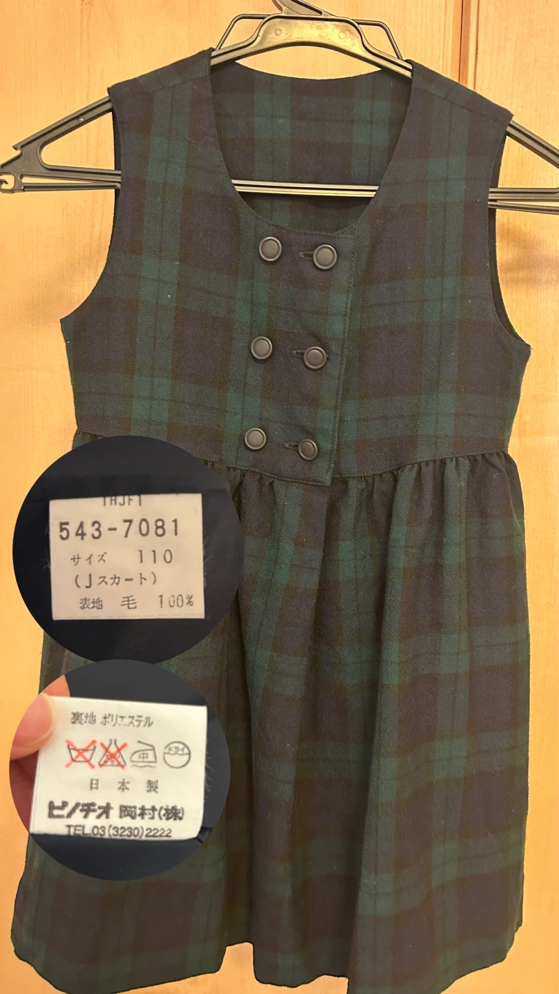 【3点セット】女の子フォーマル着/ジャンパースカート・長袖ブラウス2点(110cm〜140cm)の写真2枚目