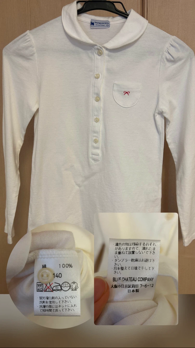【3点セット】女の子フォーマル着／ジャンパースカート・長袖ブラウス2点（110cm〜140cm）の写真4枚目