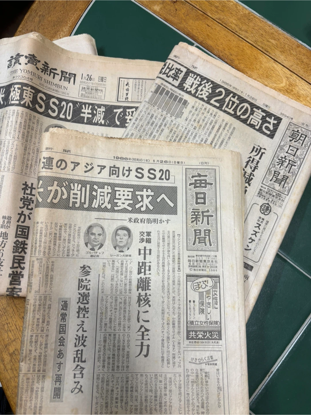 （数日のみ掲載11/2夜まで）40年前の新聞の写真3枚目