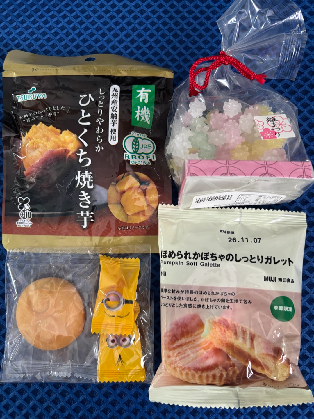 他商品ご購入の方に。かぼちゃのガレット等 お菓子詰合せ