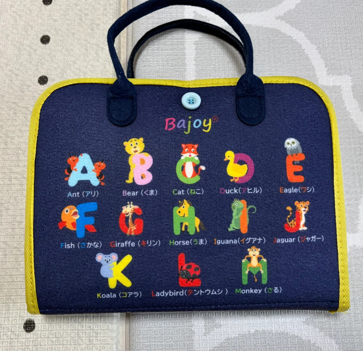 Bajoy 知育玩具 布絵本 モンテッソーリ