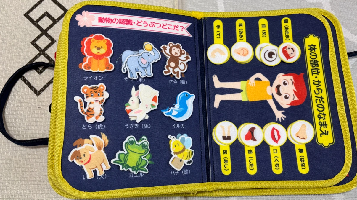 Bajoy 知育玩具 布絵本 モンテッソーリの写真3枚目