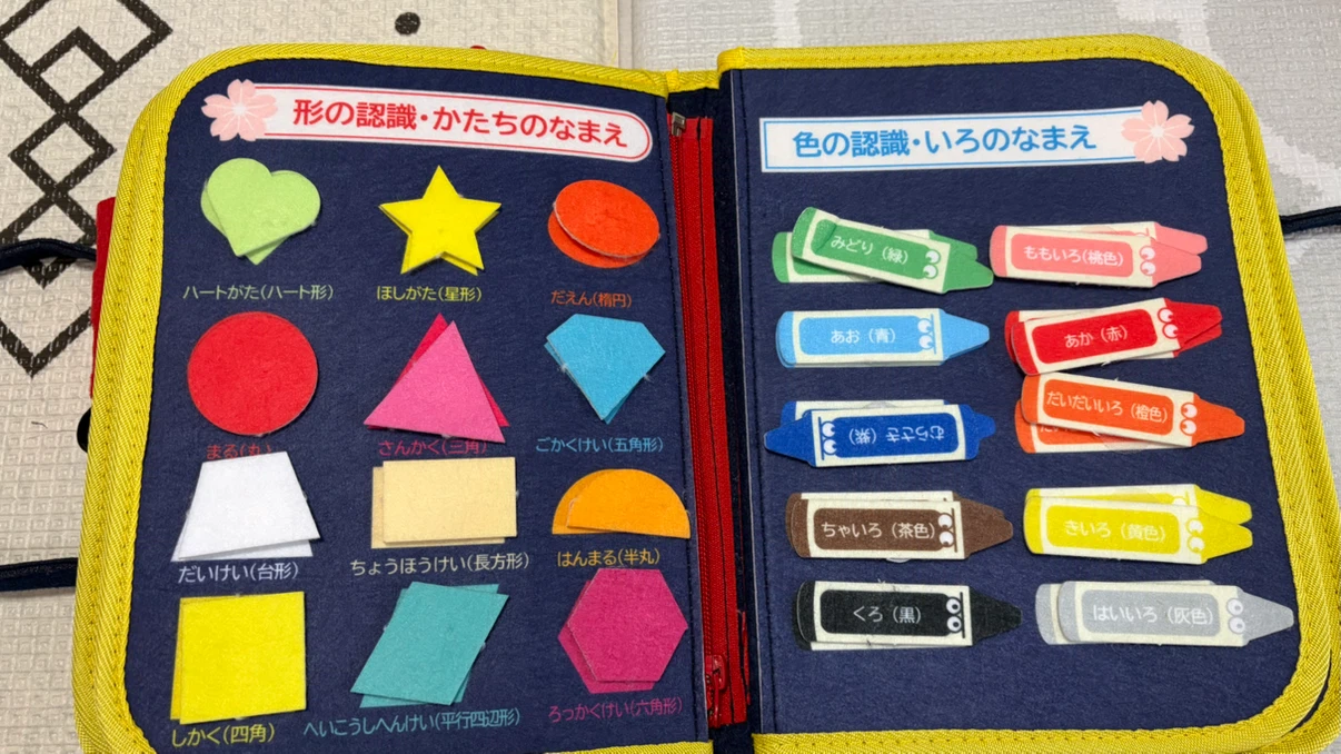 Bajoy 知育玩具 布絵本 モンテッソーリの写真4枚目