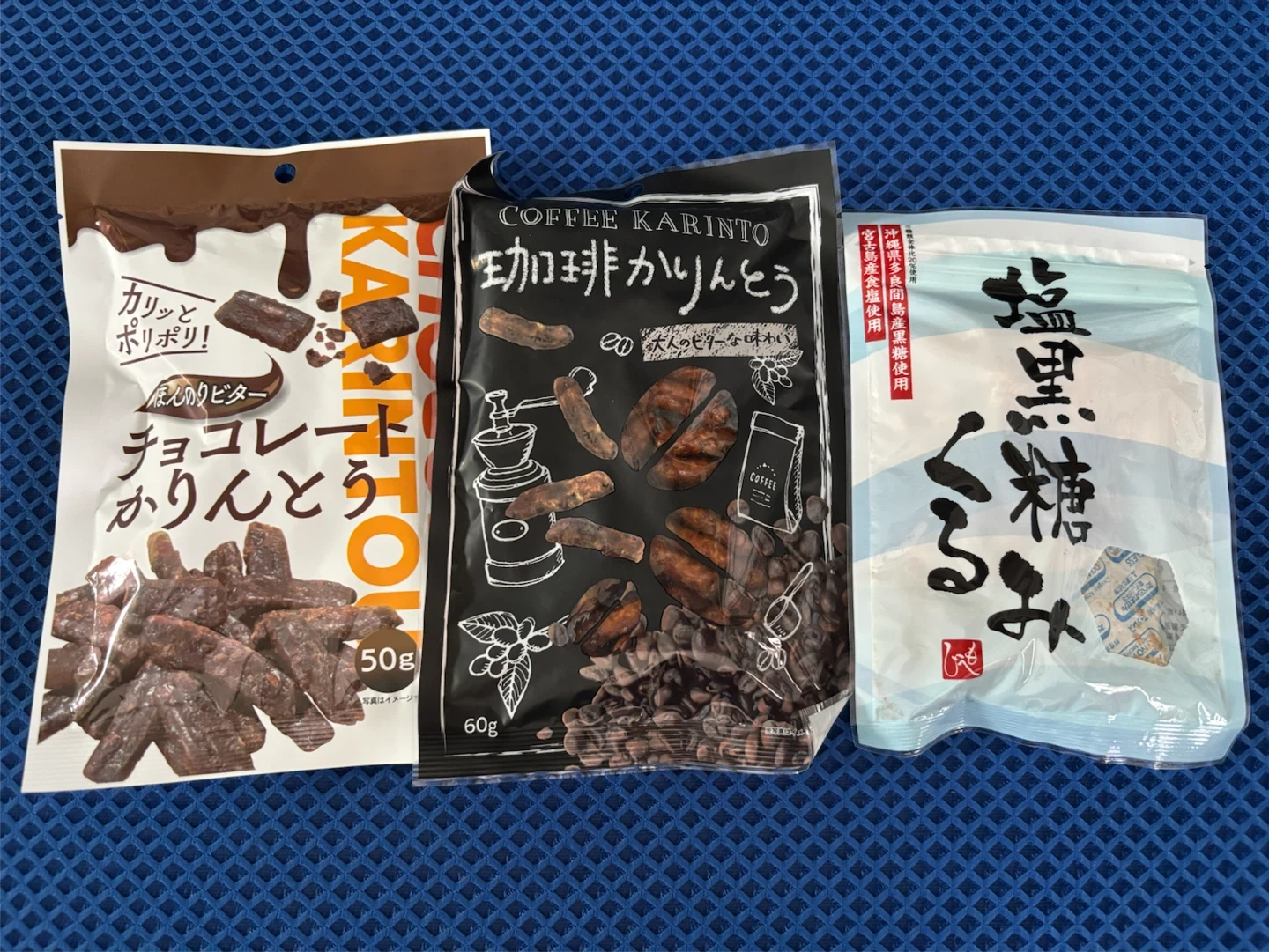 他商品ご購入の方に。かりんとうなど