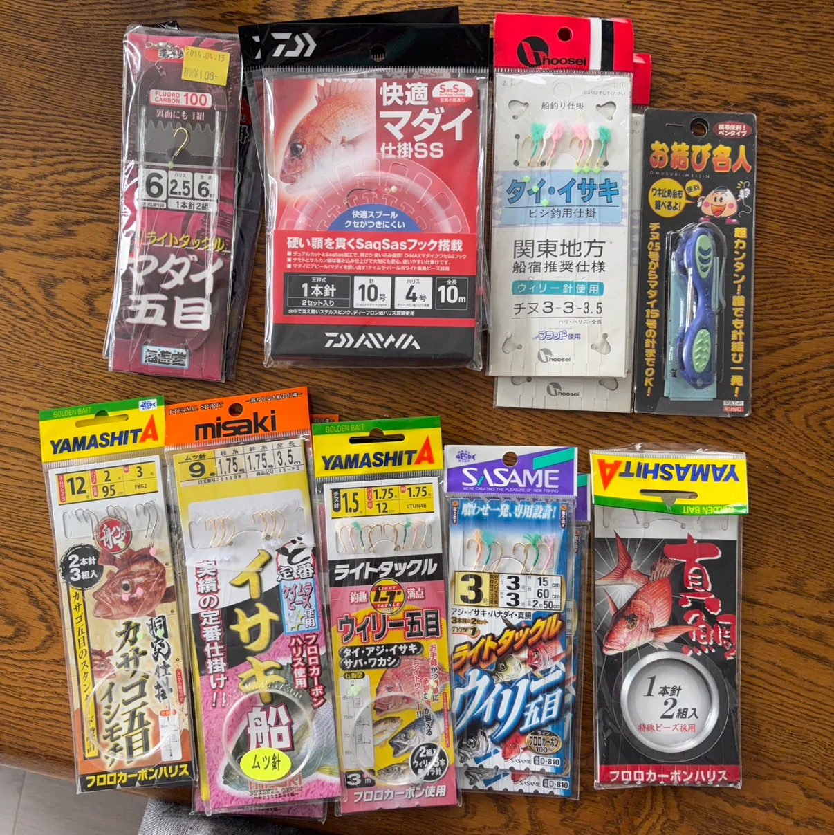 釣具 釣り仕掛け 針 まとめ売りセット