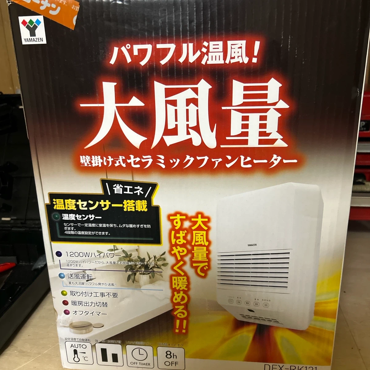 YAMAZEN セラミックヒーター