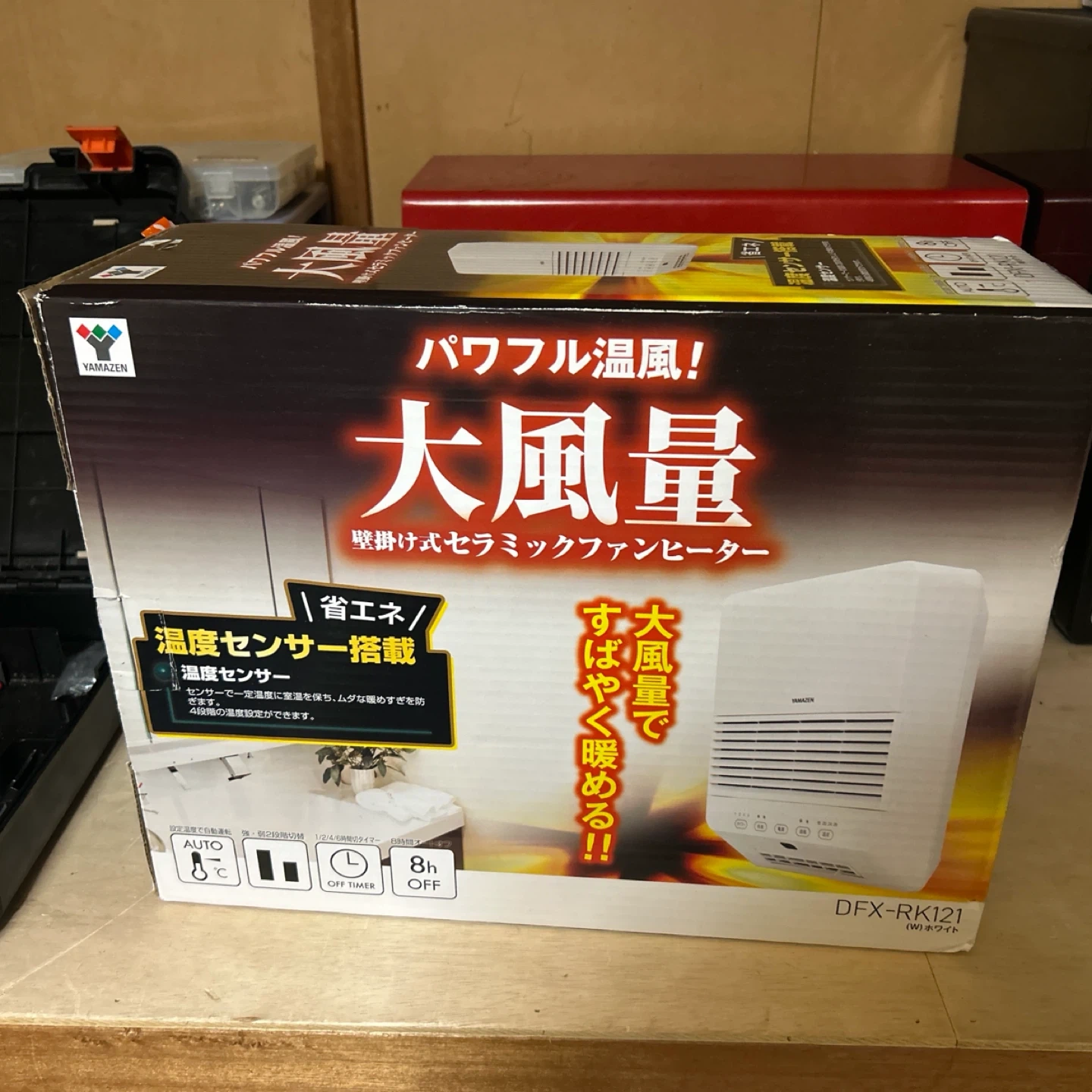 YAMAZEN セラミックヒーターの写真3枚目