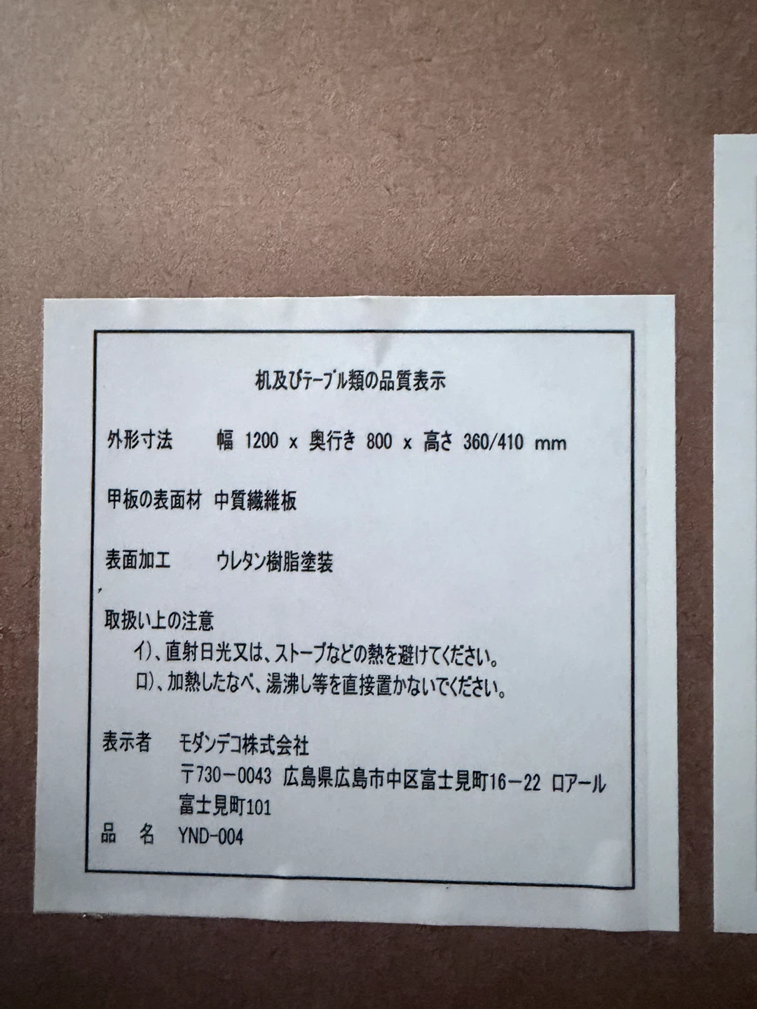 【値下中】赤外線こたつ モダンデコYND-004の写真5枚目
