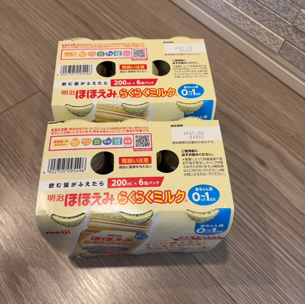 【値下げ2786→2400円】明治 ほほえみ らくらくミルク 200ml×12缶