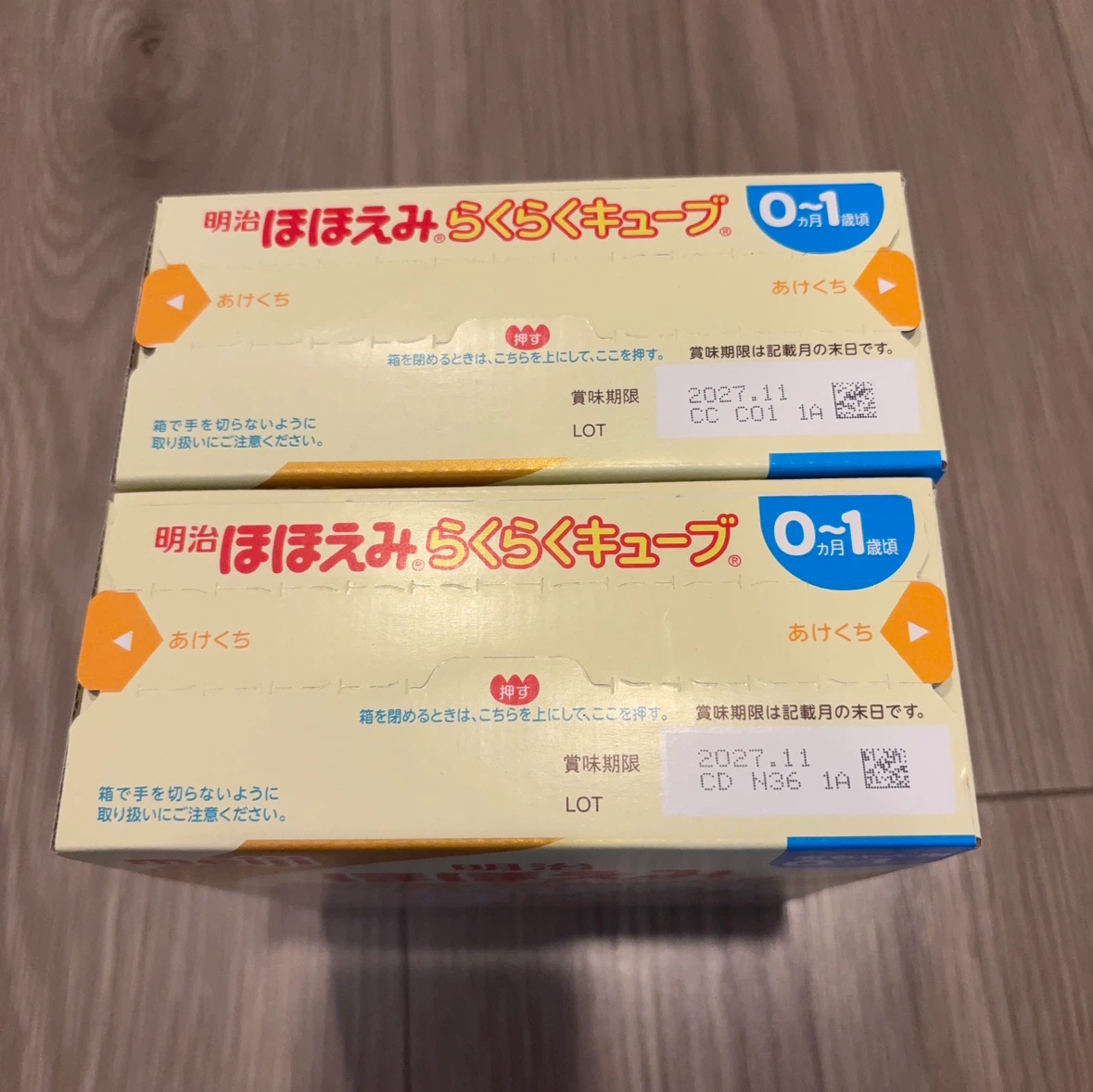 【値下げ5,164→4500円】明治 ほほえみ らくらくキューブ 2箱セット40袋の写真2枚目